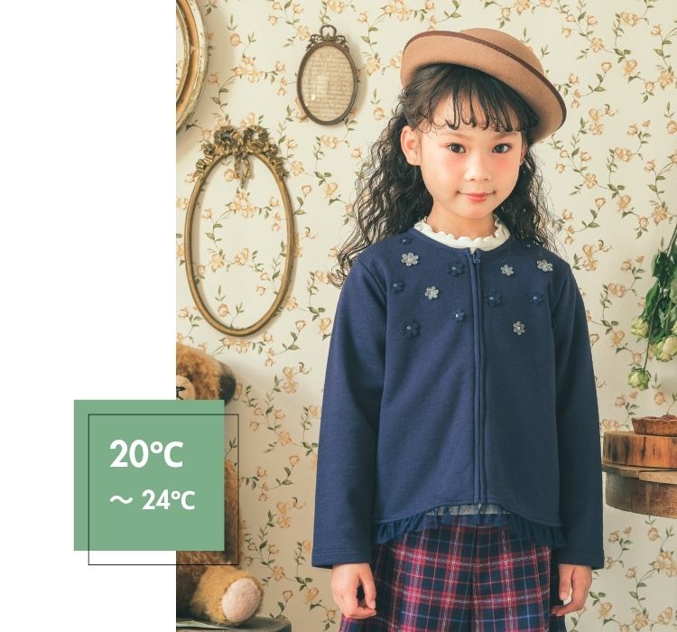 気温20-24℃以上