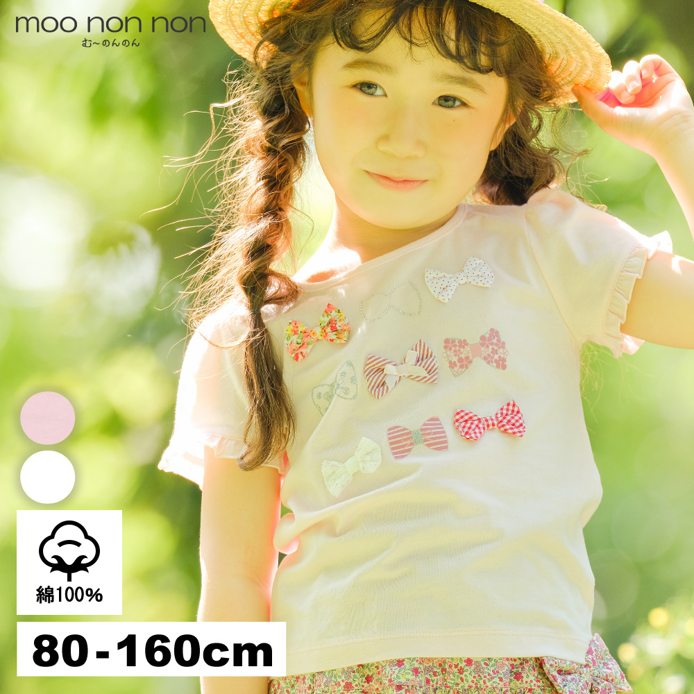 綿100％リボンモチーフフリル袖Tシャツ