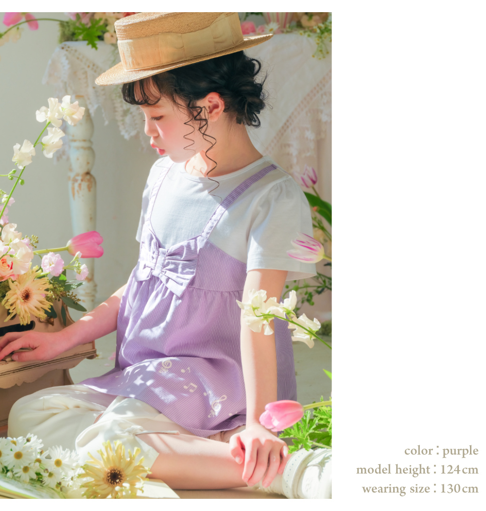 ストライプ柄重ね着風Tシャツ パープル