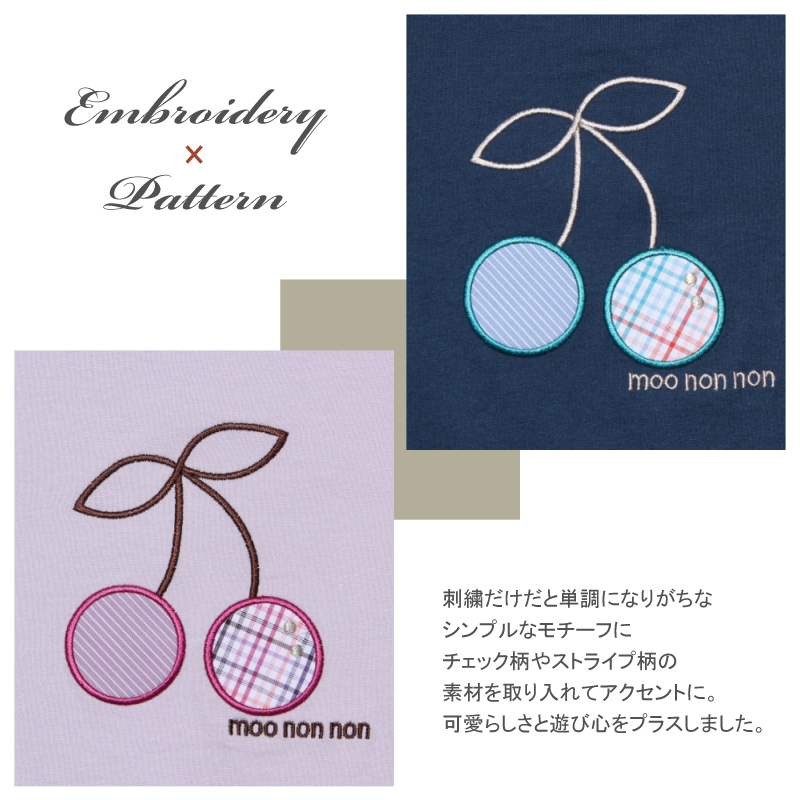刺繍とパターン素材の組み合わせがキュート