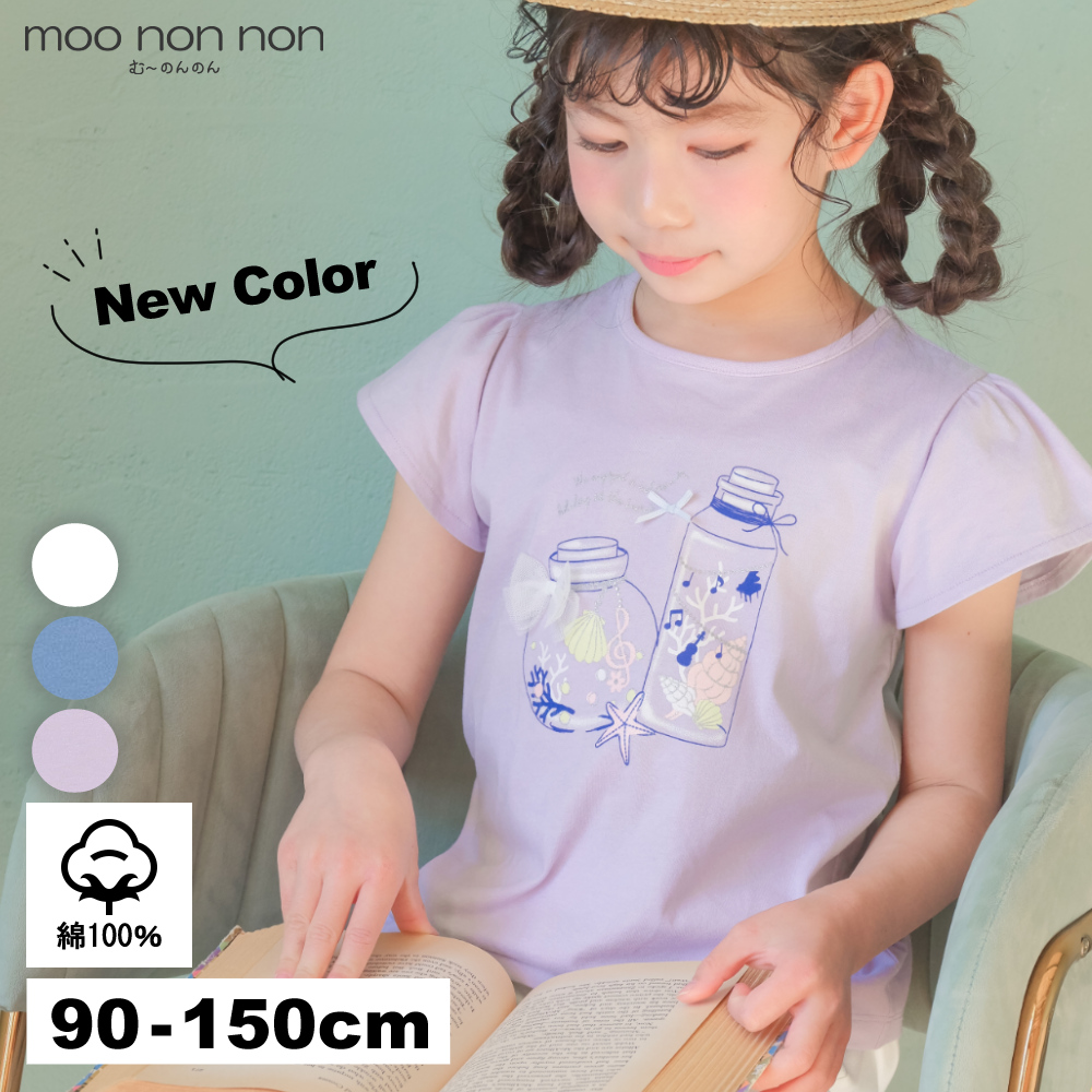 綿100％ 貝殻＆音符ガラス瓶プリントTシャツ