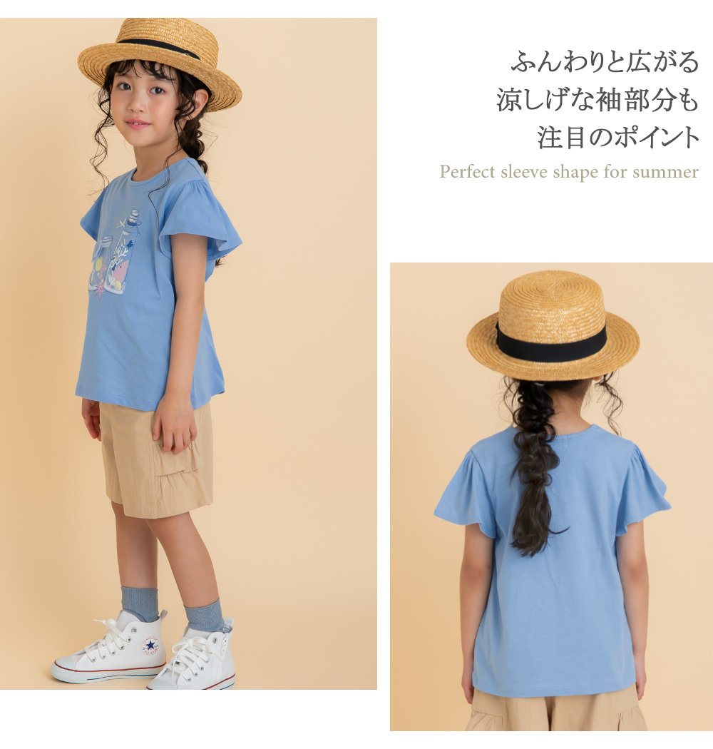 ふんわりと広がる涼しげな袖部分も注目のポイント