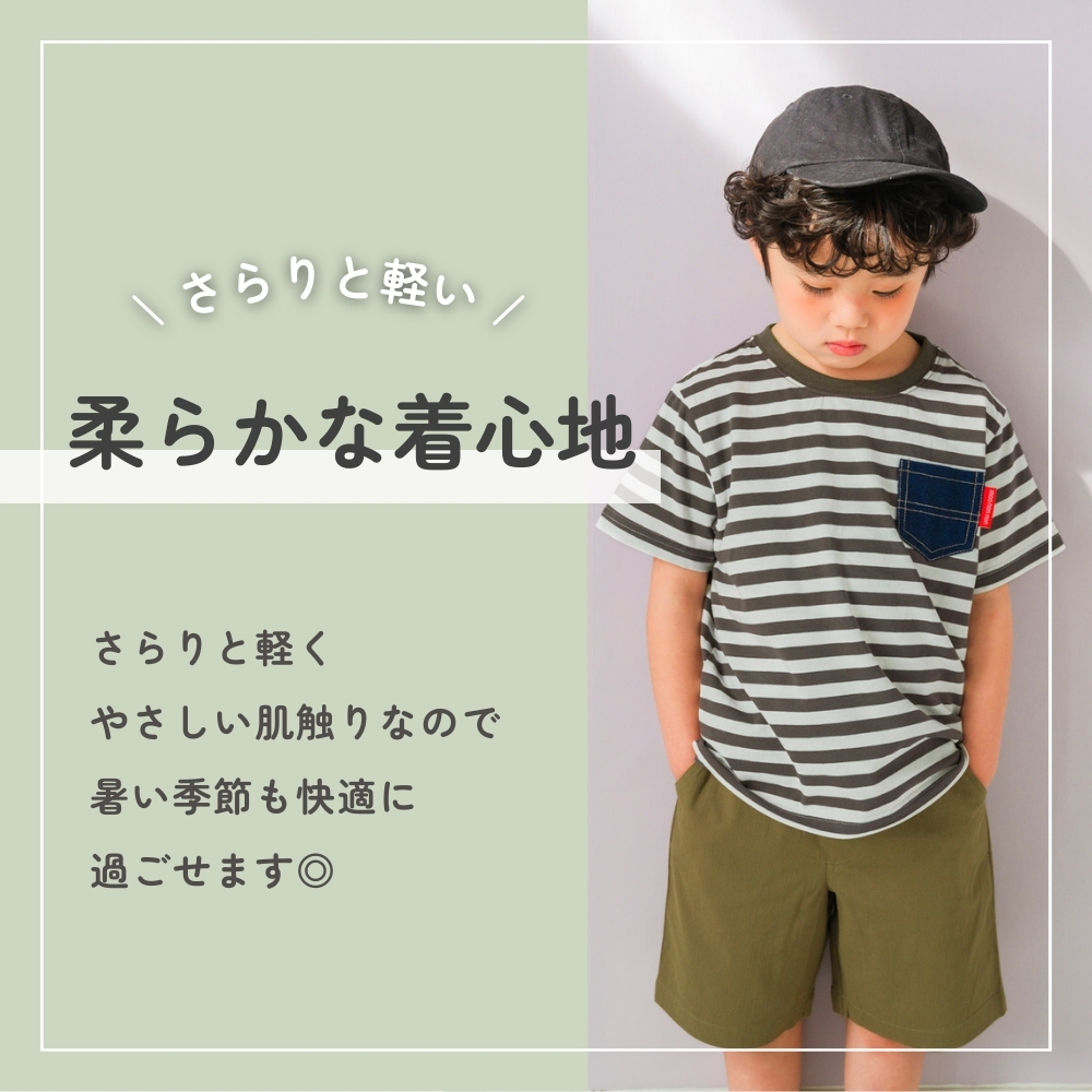 柔らかな着心地