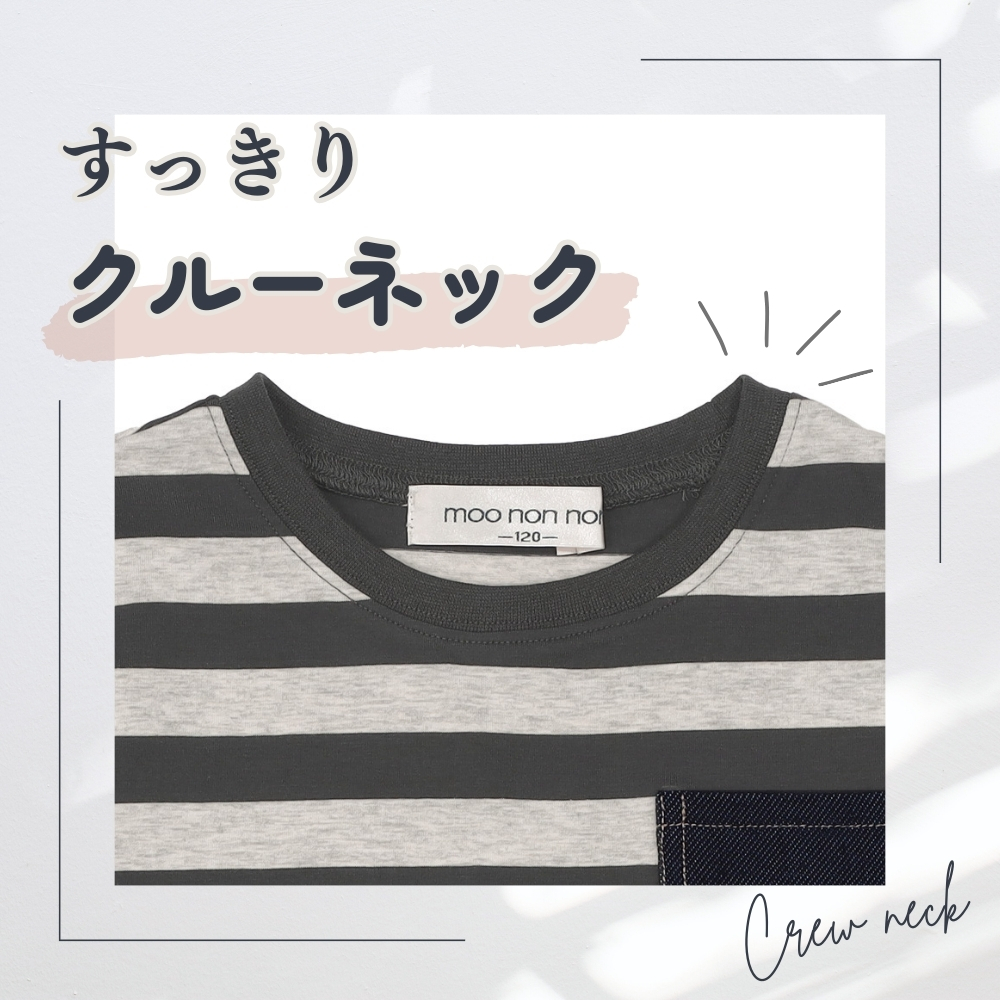 クルーネック