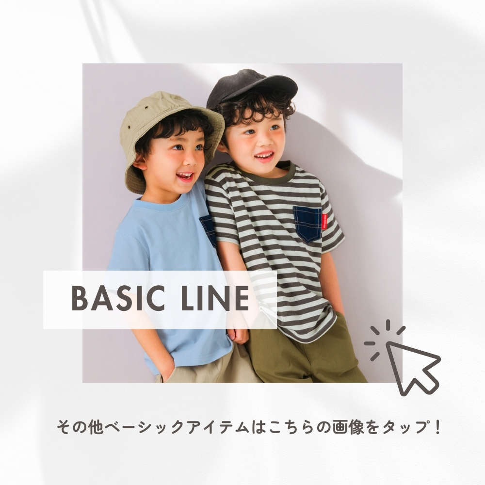 こちらの画像をタップ
