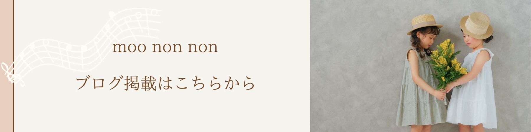 子供服_moononnon_むーのんのん_女の子_かわいい_ナチュラル_ガーリー_女の子らしい_キュート_ラブリー_Kids_キッズ_ガール_ワンピース_Tシャツ_お出かけ_最適_安い_プチプラ_ヒラヒラ_フリル_プリント_姉妹_お揃いコーデ_赤ちゃん_ベビー_ベビーちゃん_可愛い_ワンピース_ドレス_夏休み__ベビー服_赤_リボン_レッド_フリル_花_花柄_セミフォーマル_発表会_結婚式_食事会_お呼ばれ_日本製