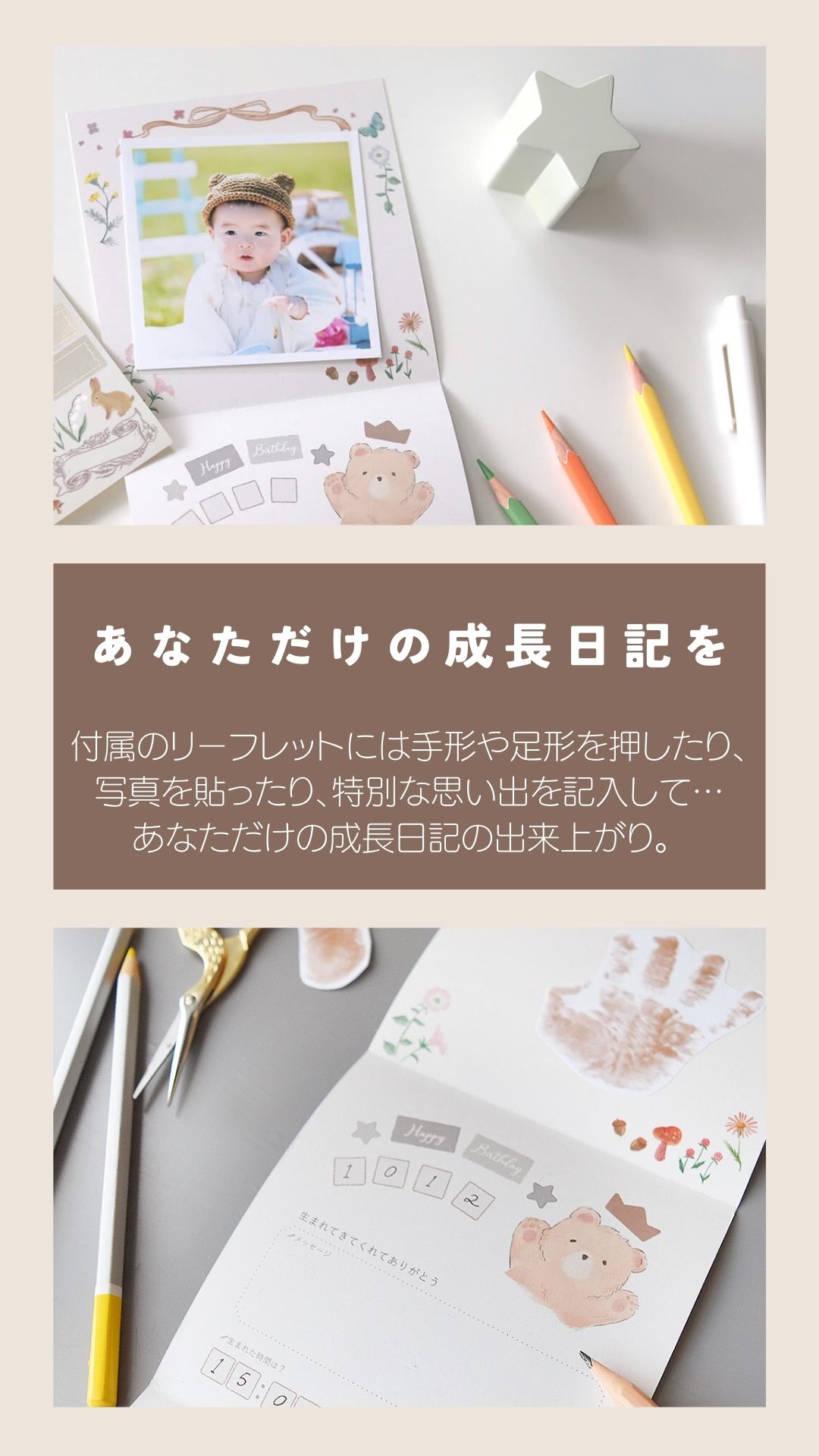 LP画像