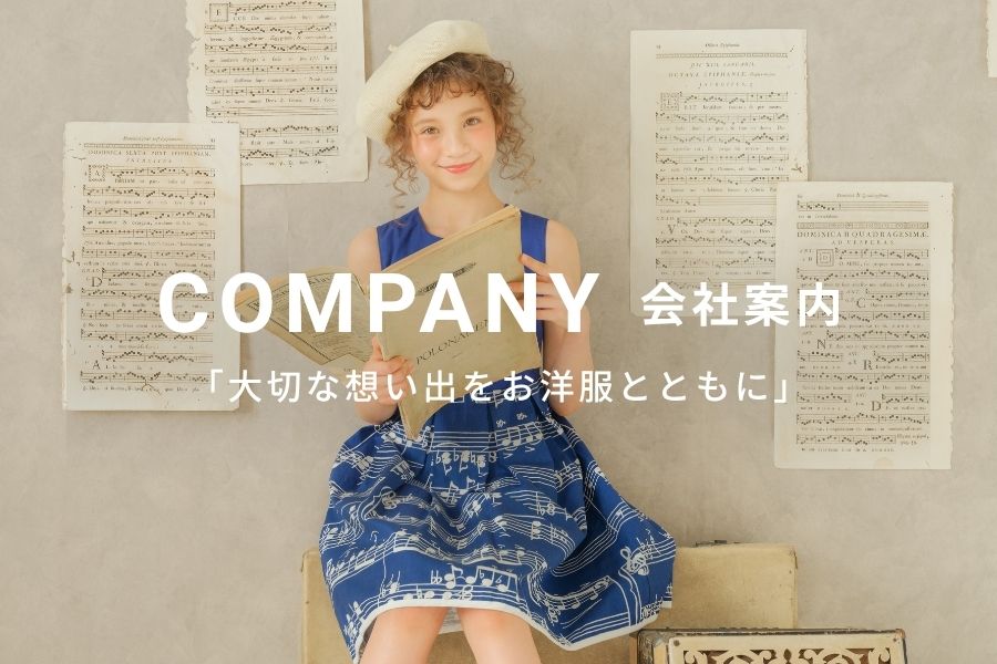 moononnon(むーのんのん)会社案内のTOP画像