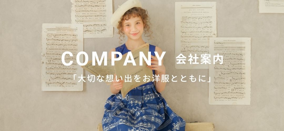 moononnon(むーのんのん)会社案内のTOP画像