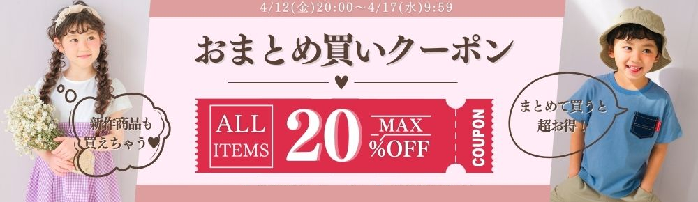 moononnon（むーのんのん）クーポンTOP画像