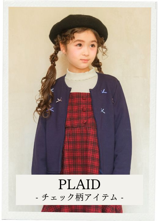 チェックシリーズ