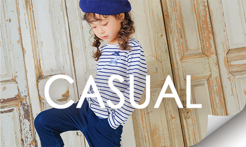 カジュアルのメニュー