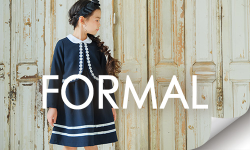 フォーマル場面のメニュー