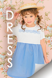 ドレスメニュー