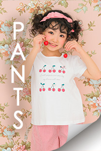 パンツメニュー