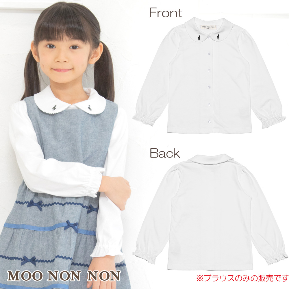この商品の関連商品(100-160cm)はこちら