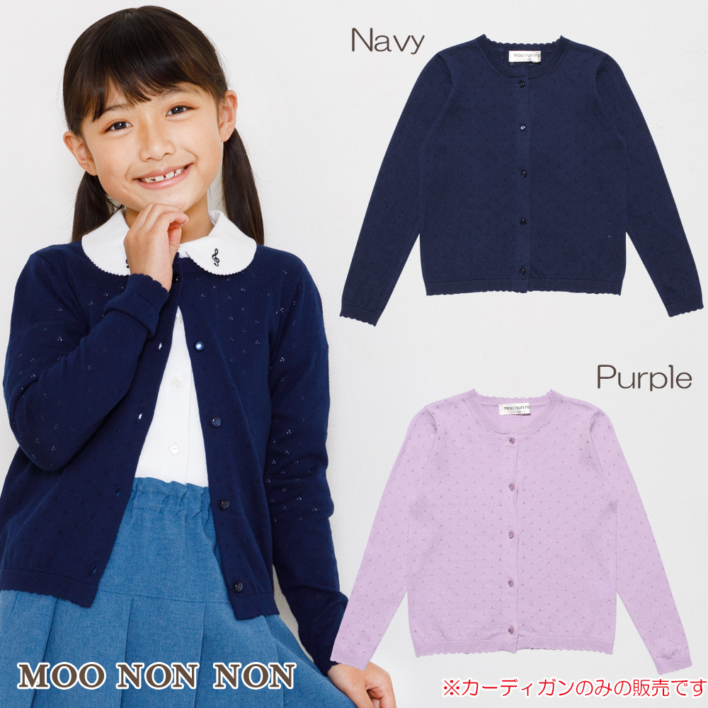 この商品の関連商品(100-160cm)はこちら