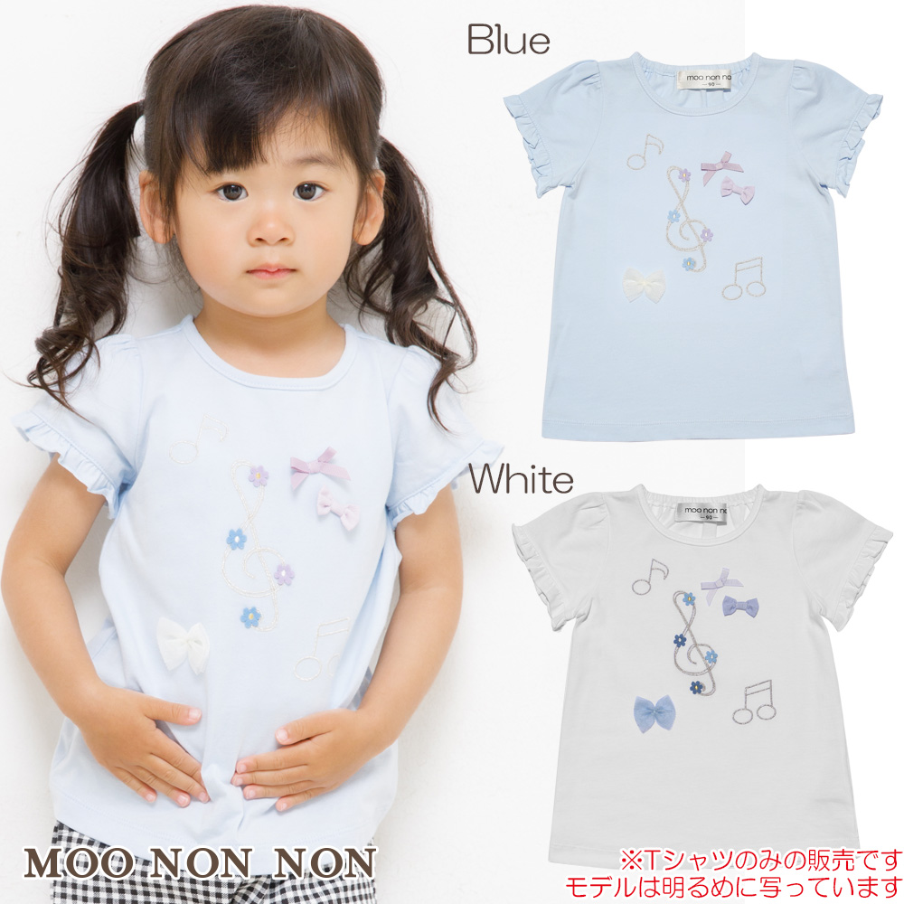 この商品の関連商品(80-90cm)はこちら