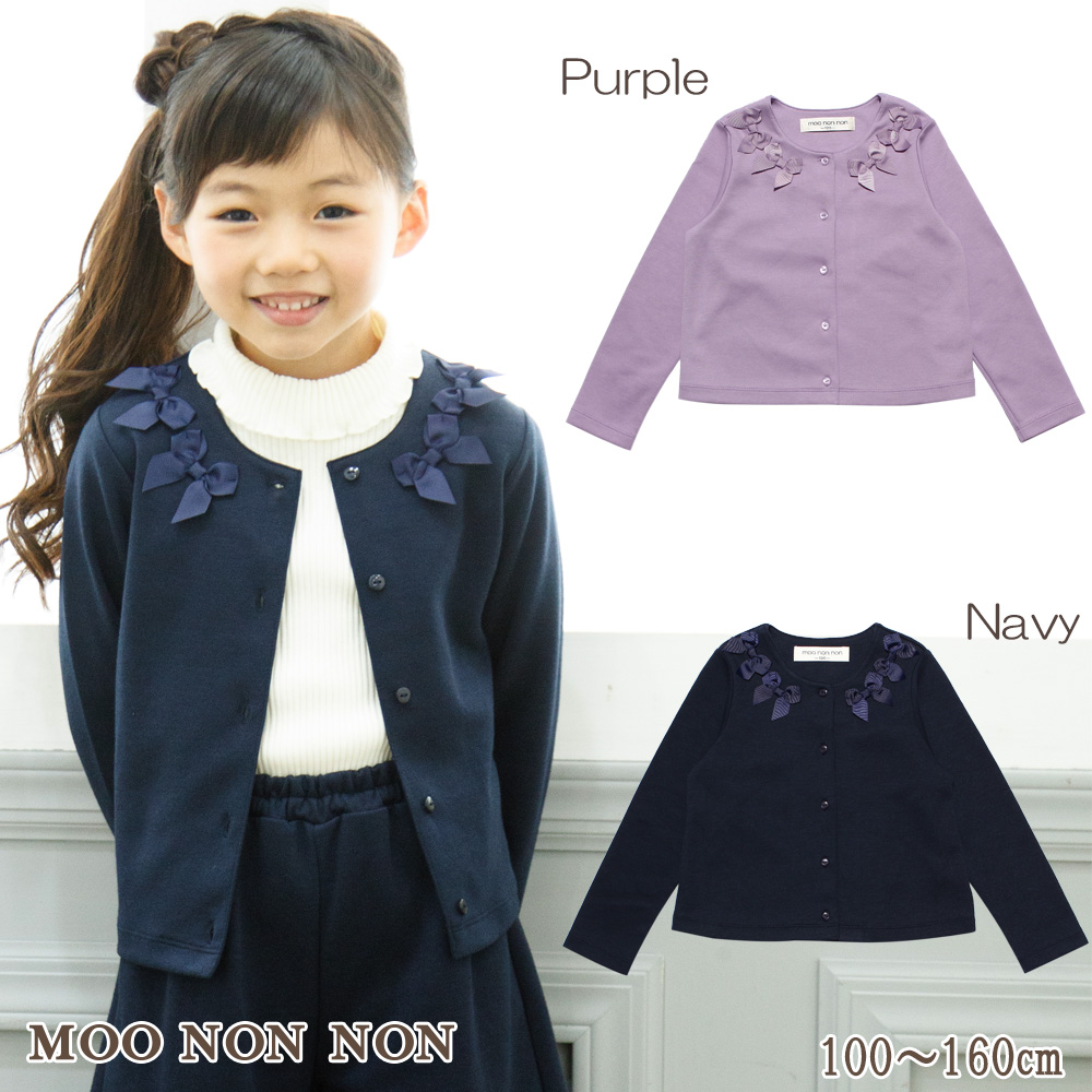 この商品の関連商品(100-160cm)はこちら