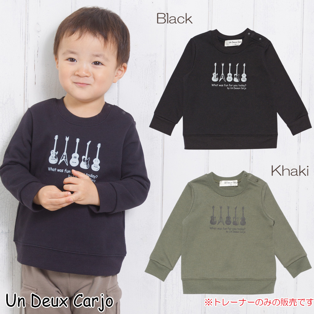 この商品の関連商品(80-90cm)はこちら