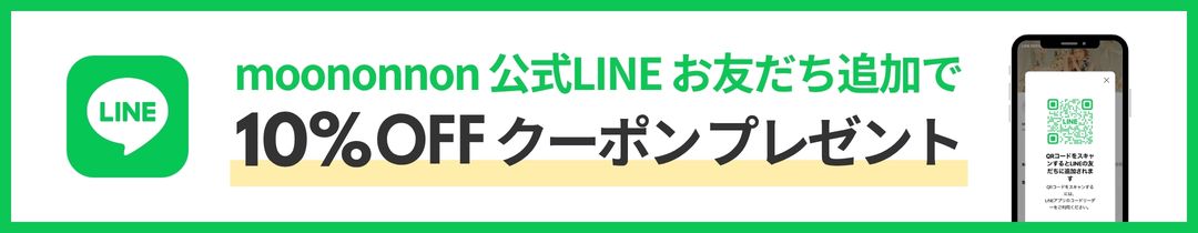 LINEクーポン
