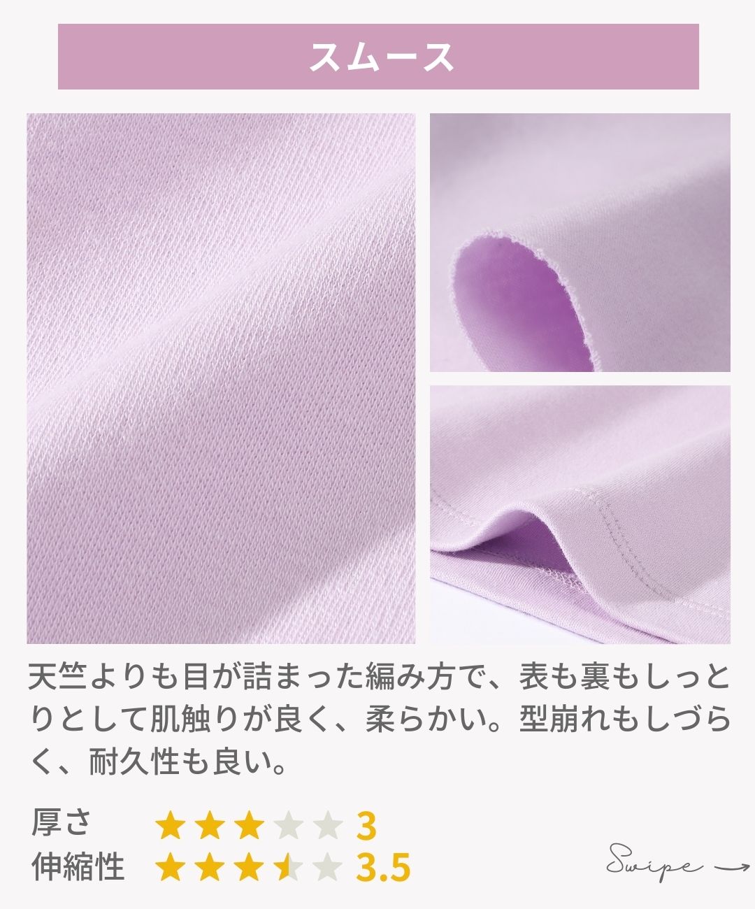 long-tshirt/fabric-2.jpg