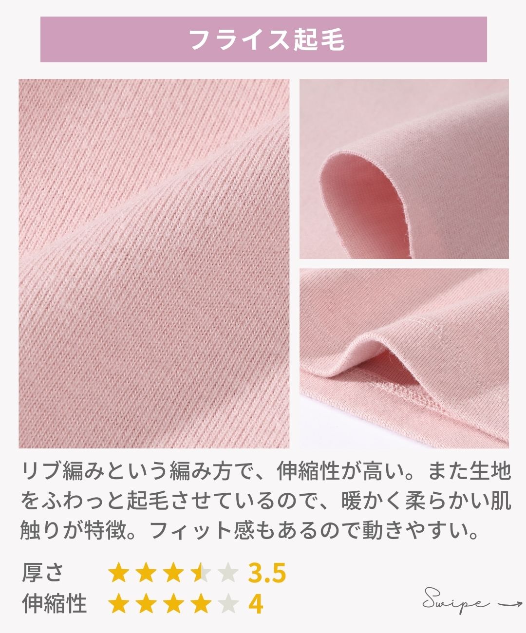 long-tshirt/fabric-3.jpg