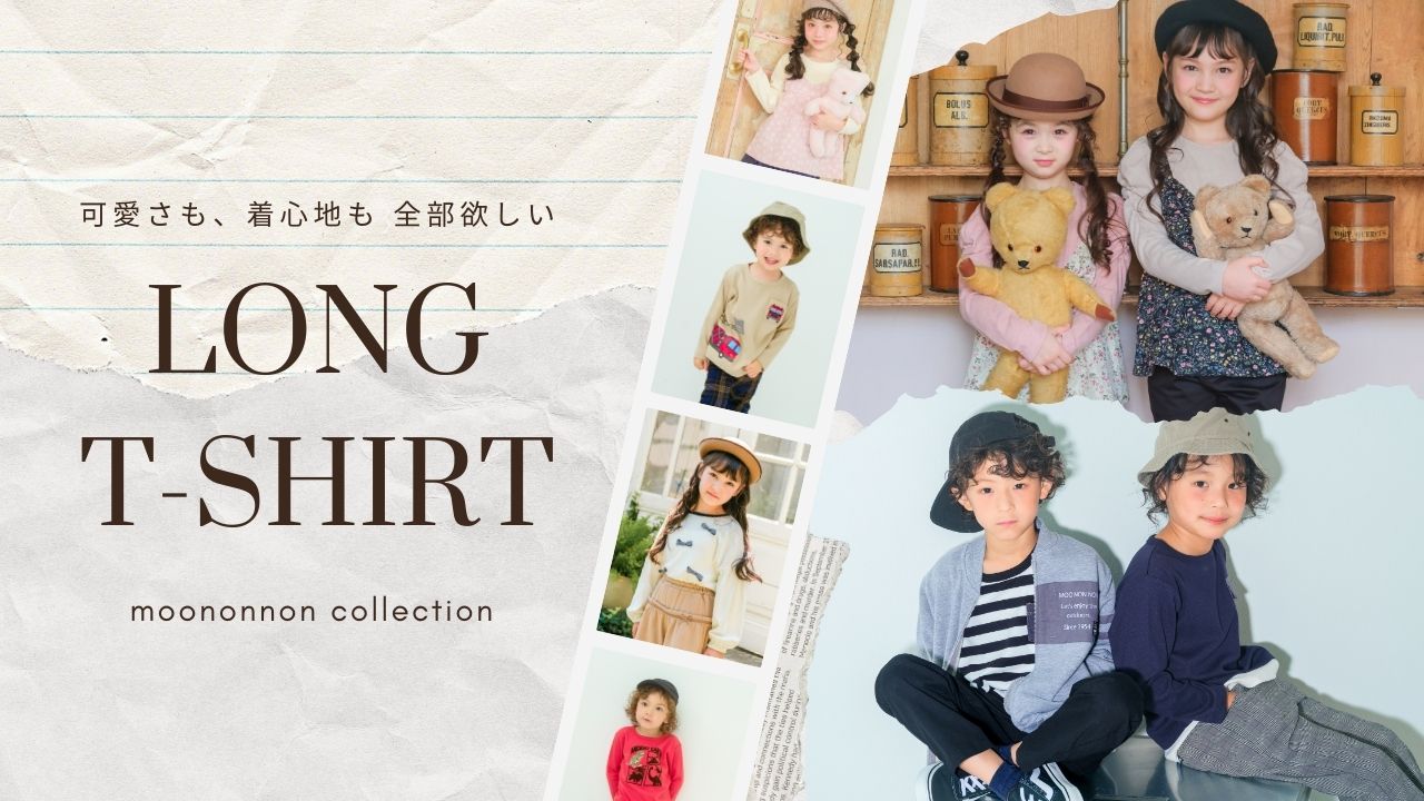 推しに出会える！主役級Tシャツ