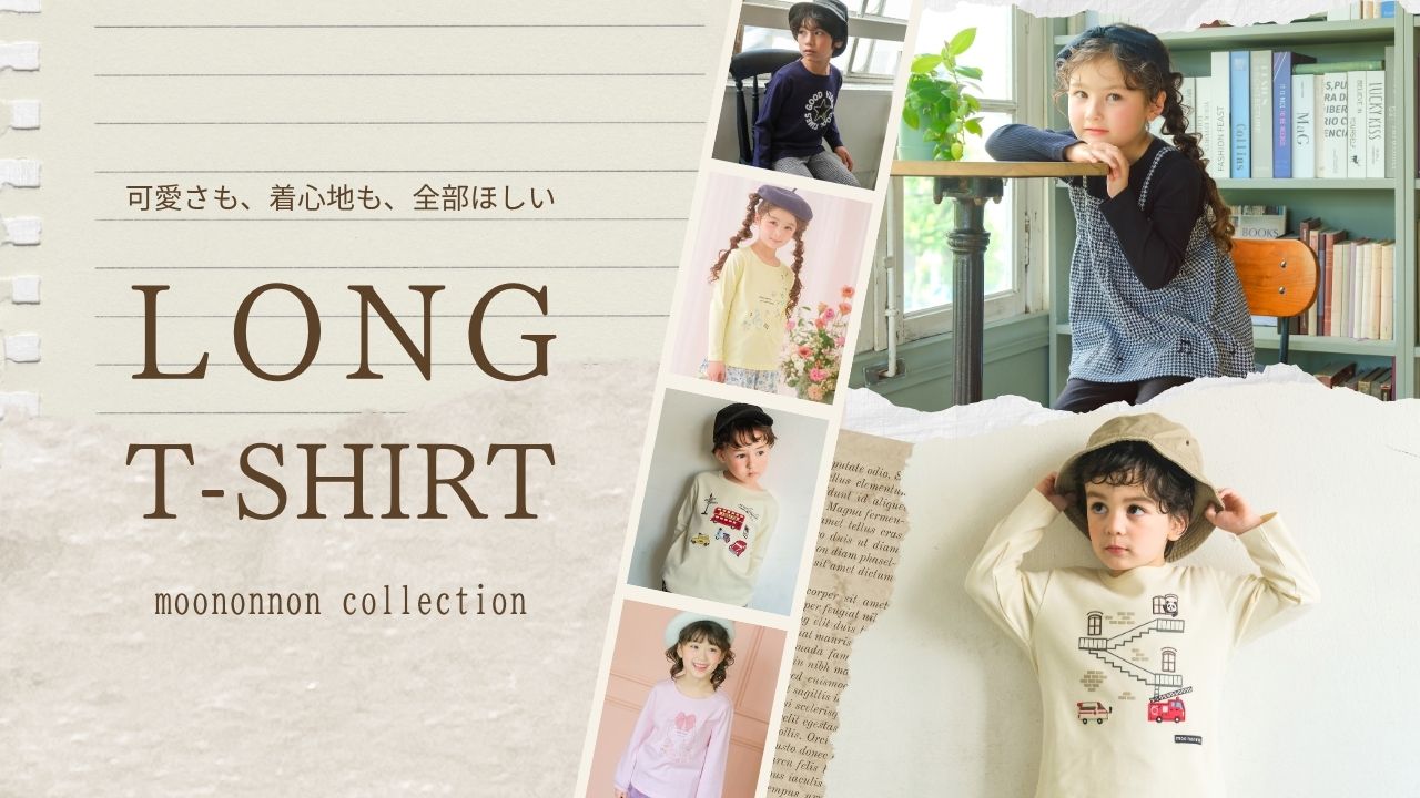 推しに出会える！主役級Tシャツ