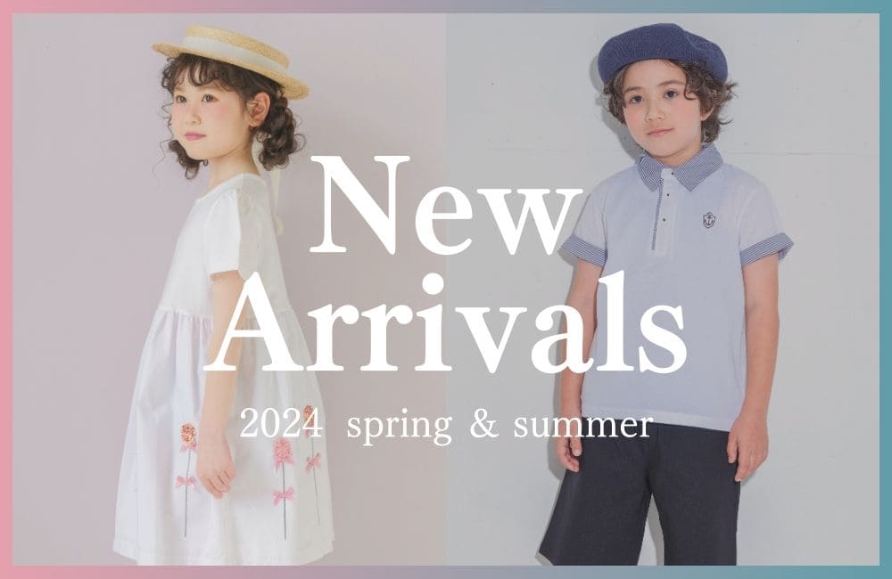 2024SS新作商品はこちら