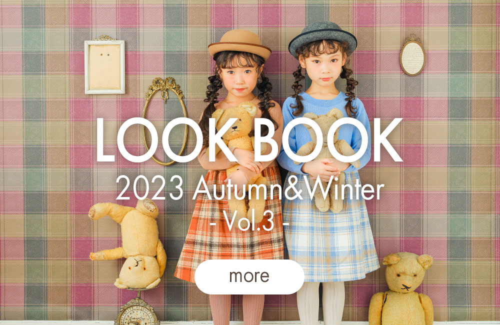 2023AW女の子3