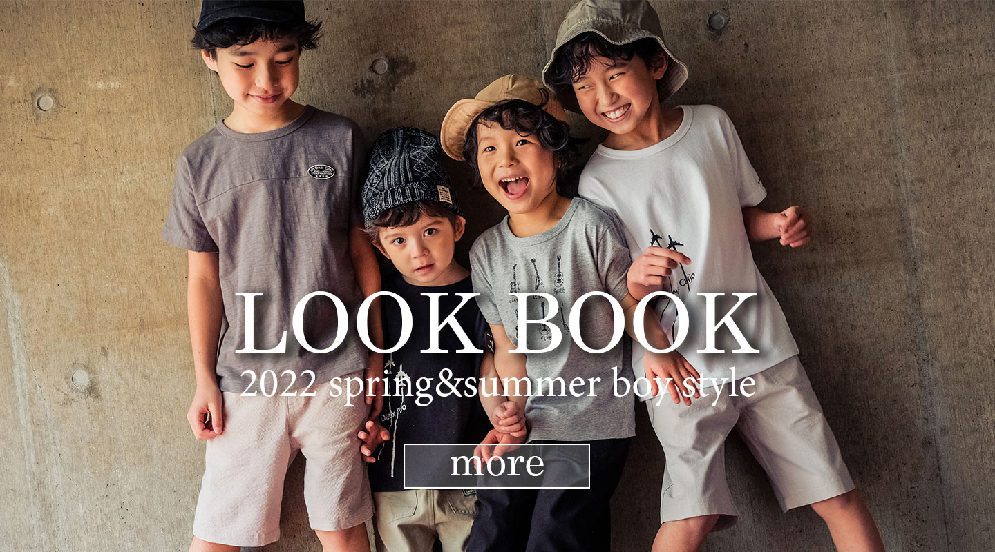 2022SS男の子