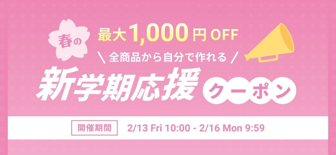 moononnon（むーのんのん）クーポンTOP画像