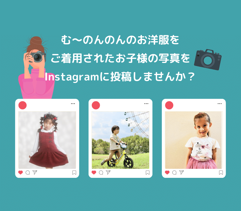 スタイリングコンテスト説明画像