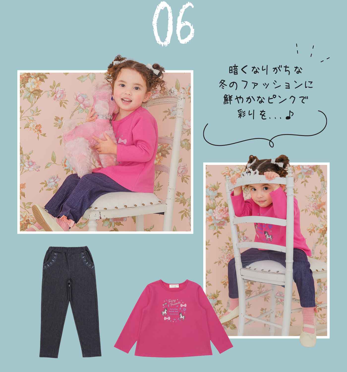 moononnon 子供服 女の子 通学着特集 メイン写真