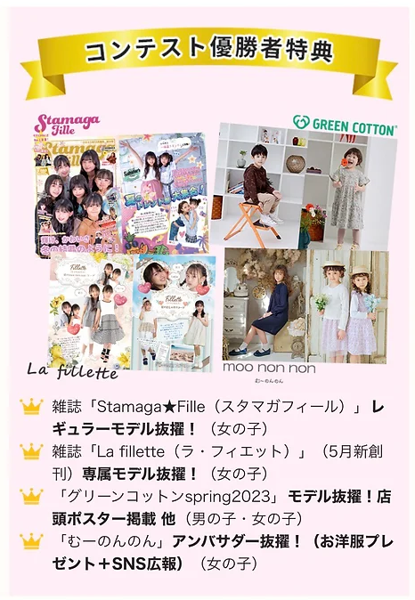 コンテスト画像