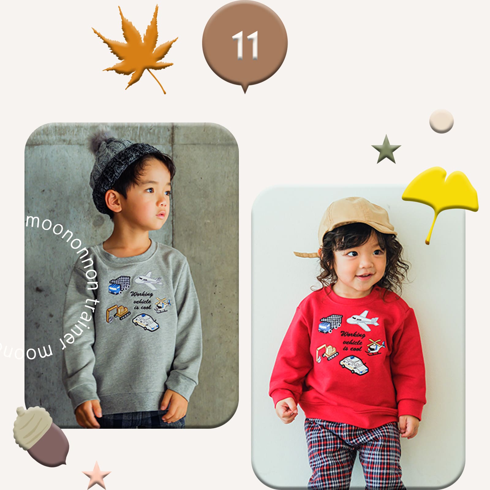 moononnon 子供服 女の子 トレーナー特集 メイン写真