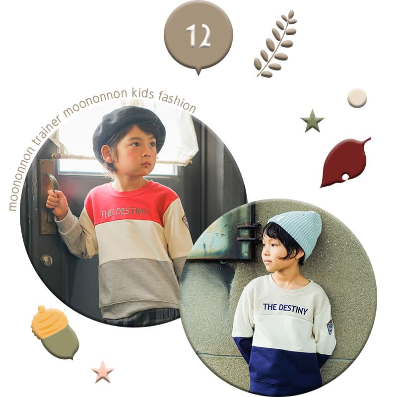 moononnon 子供服 女の子 トレーナー特集 メイン写真