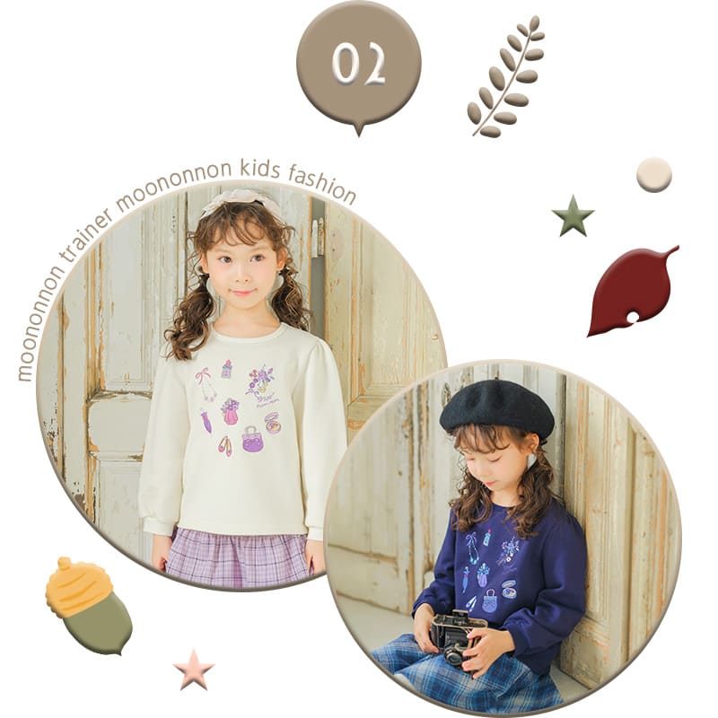 moononnon 子供服 女の子 トレーナー特集 メイン写真