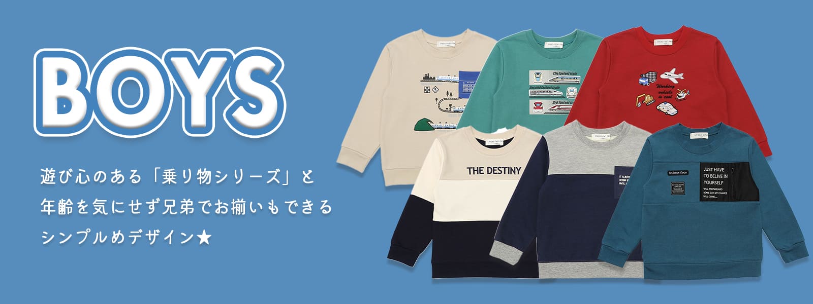 メニュー画像 女の子