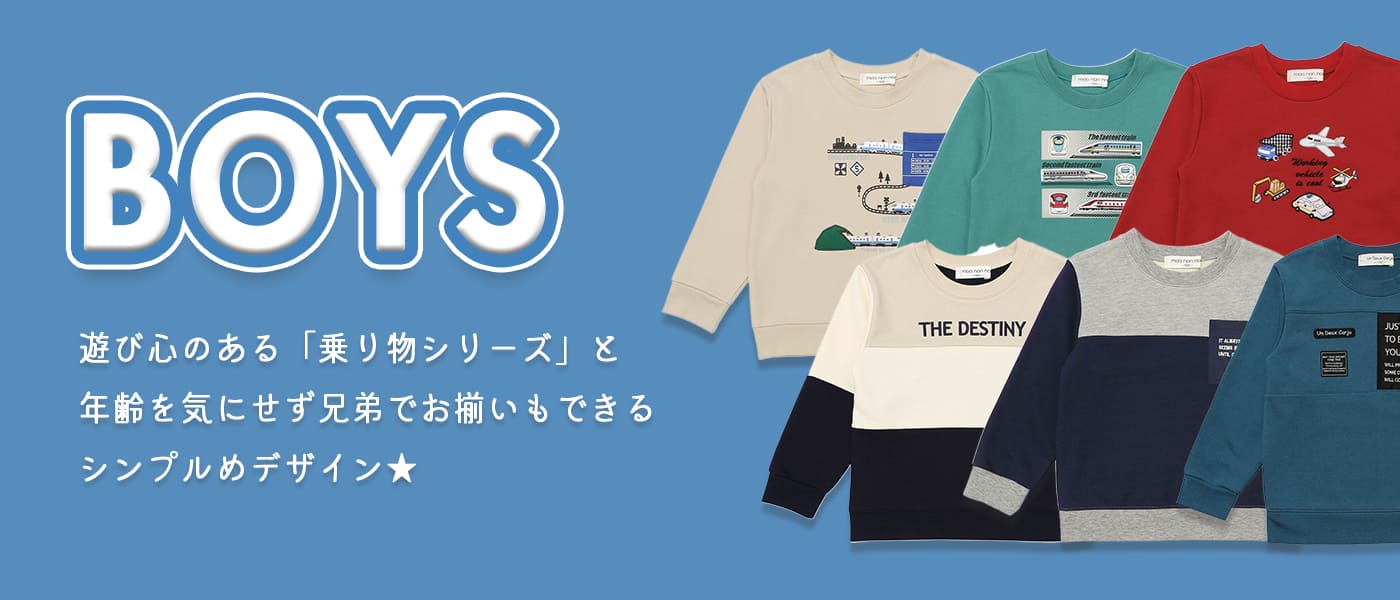 メニュー画像 女の子