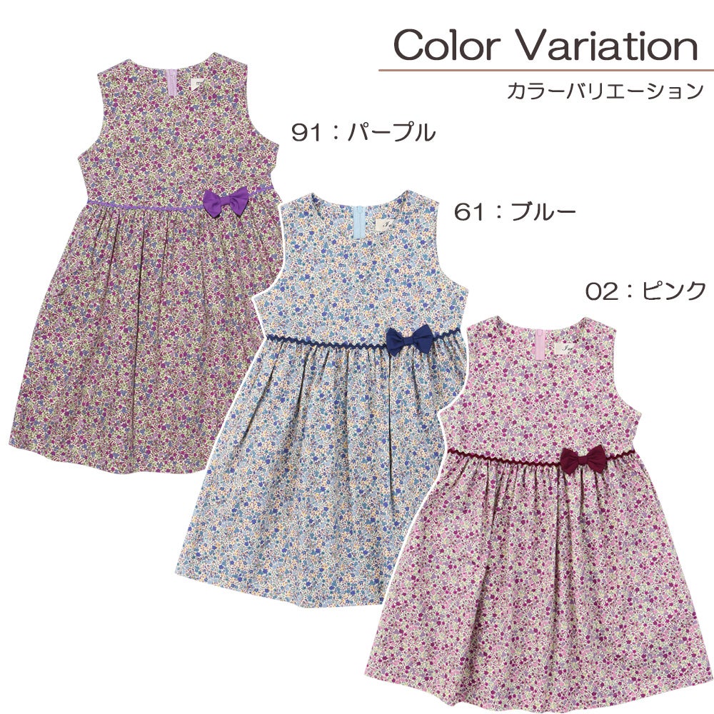 ベビー服 女の子 発表会　結婚式 日本製綿100％小花柄リボン付きギャザー
