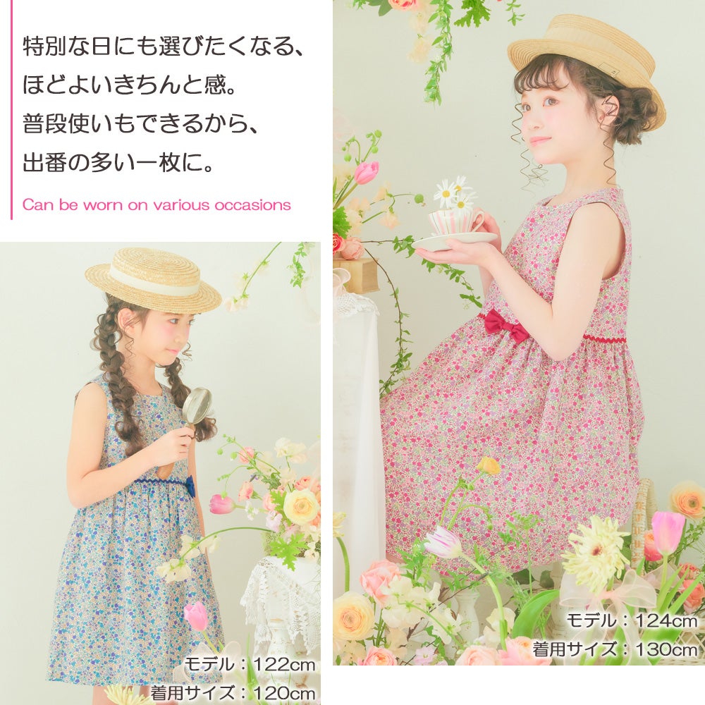 ベビー服 女の子 発表会　結婚式 日本製綿100％小花柄リボン付きギャザー