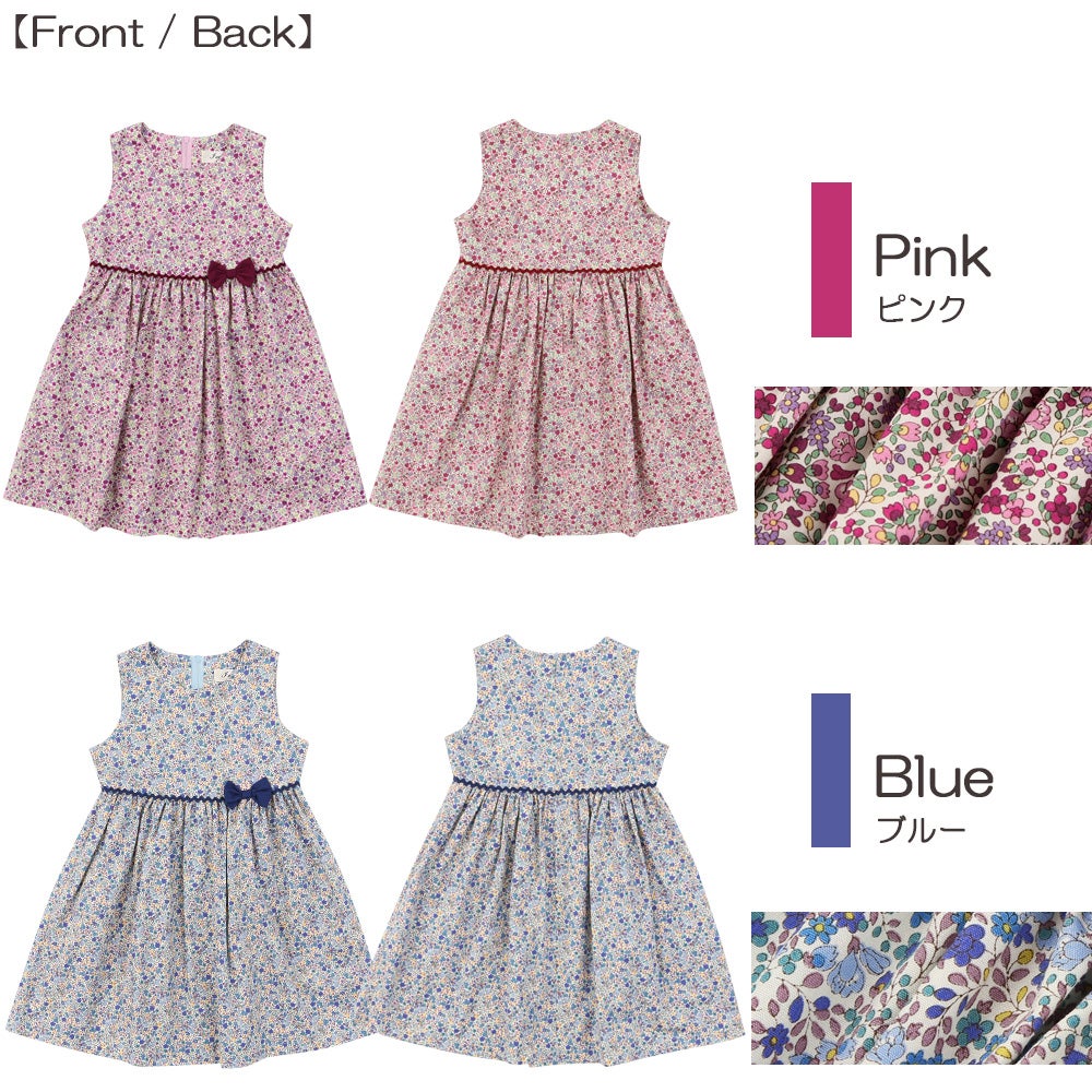 ベビー服 女の子 発表会　結婚式 日本製綿100％小花柄リボン付きギャザー