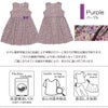 ベビー服 女の子 発表会　結婚式 日本製綿100％小花柄リボン付きギャザー