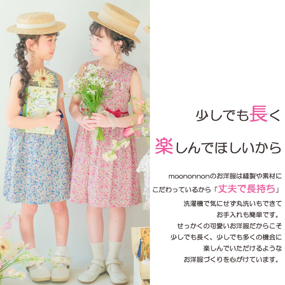 ベビー服 女の子 発表会　結婚式 日本製綿100％小花柄リボン付きギャザー