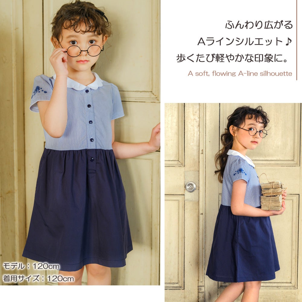 子供服 女の子 ストライプ柄スカラップ襟つきドッキングワンピース
