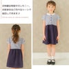 子供服 女の子 ストライプ柄スカラップ襟つきドッキングワンピース