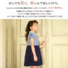 子供服 女の子 ストライプ柄スカラップ襟つきドッキングワンピース