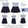 子供服 女の子 ストライプ柄スカラップ襟つきドッキングワンピース